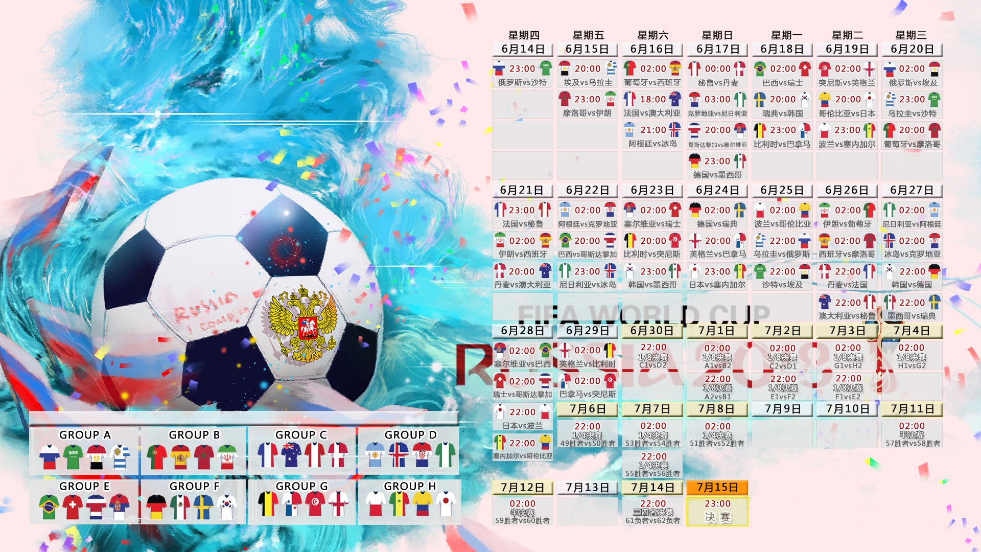 星条旗的怒吼,2026世界杯巅峰对决,美国完胜加拿大,费利克斯一战封神